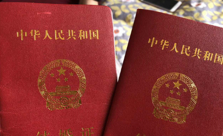 2021中秋节民政局上不上班3