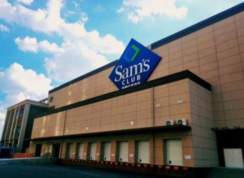 山姆会员卡到期了可以取消吗3