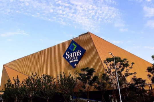 山姆副卡可以进去山姆超市吗2