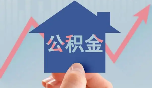 商贷转公积金有最佳时间吗3