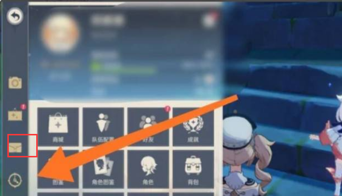 原神第一次免费10连在哪