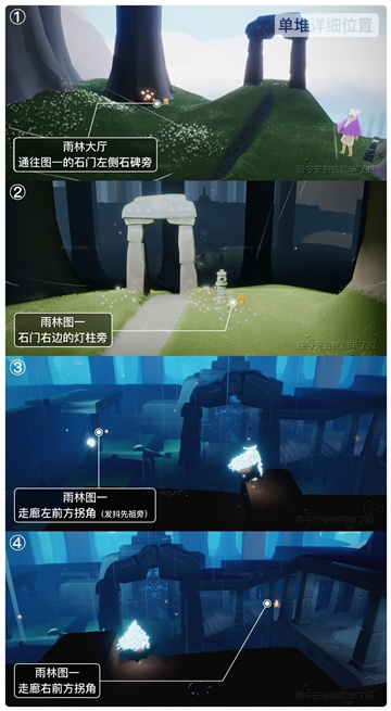 光遇11月15日大蜡烛位置一览