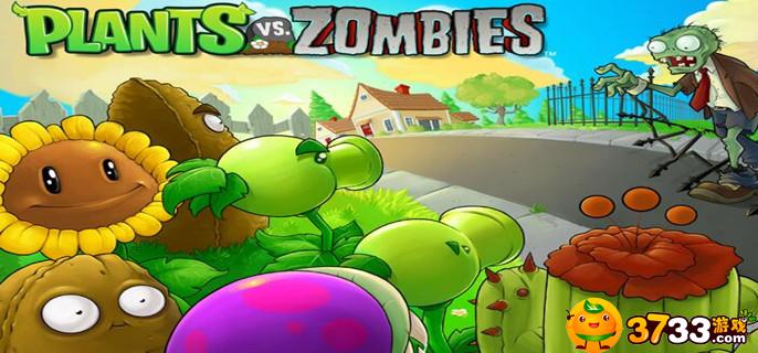 植物大战僵尸无尽模式什么阵容比较好