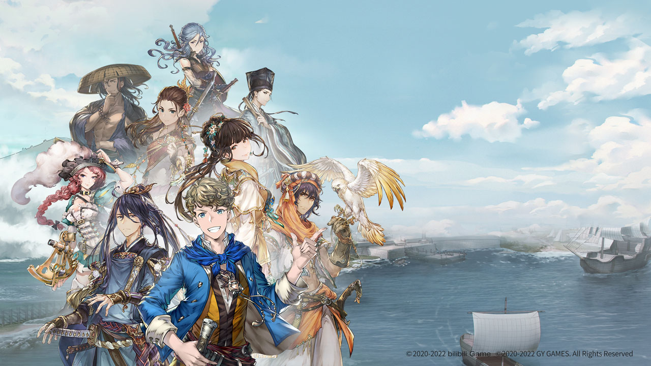 《风帆纪元》正式曝光
