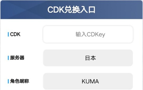 NIKKE胜利女神公测礼包兑换码大全 NIKKE胜利女神公测礼包兑换码大全
