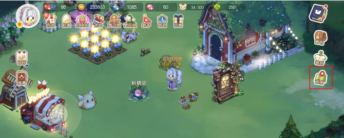 奥比岛手游皮肤颜色在哪买