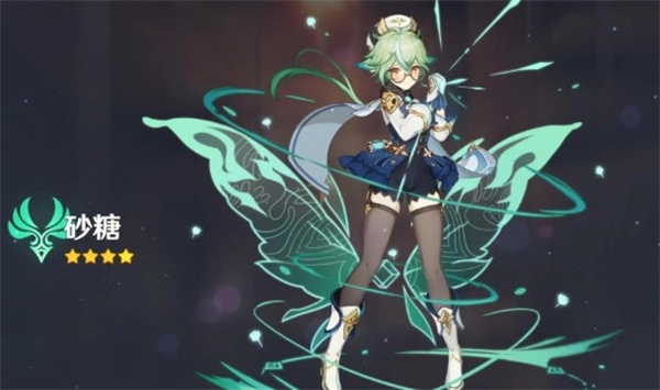 原神七圣召唤砂糖技能一览 原神七圣召唤砂糖技能一览