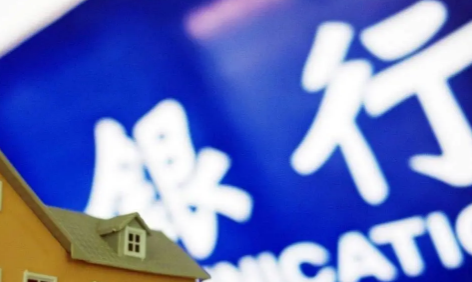 房贷月供4000要多少收入流水2