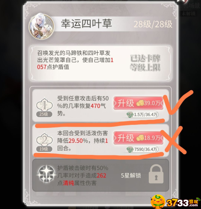 螺旋圆舞曲2蔷薇战争哪些卡牌值得培养