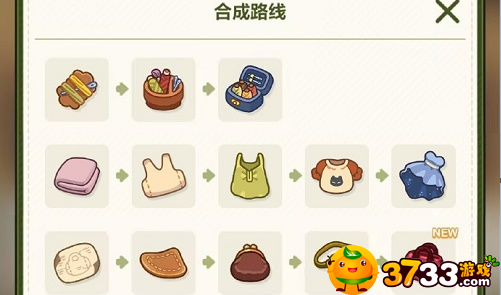 未定事件簿裁情拾景怎么玩