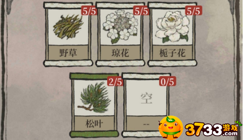 江南百景图幽草白露怎么做