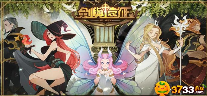 剑与远征雪境前线怎么过