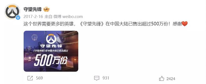 暴雪和网易合作游戏介绍