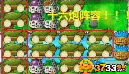 植物大战僵尸无尽模式什么阵容比较好