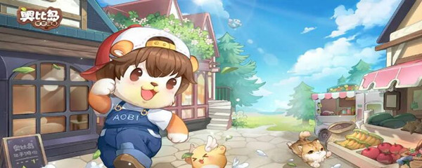 奥比岛手游皮肤颜色在哪买