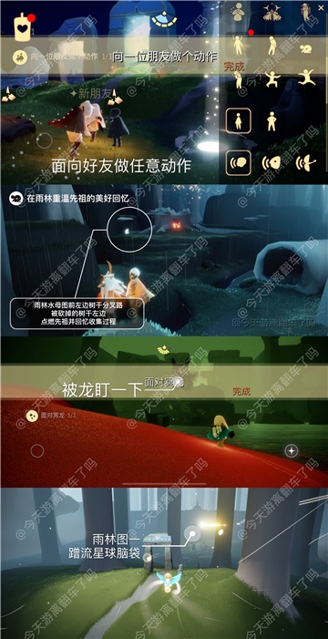 光遇11月15日大蜡烛位置一览