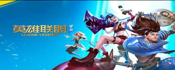 英雄联盟手游排位币赛季结束清空吗