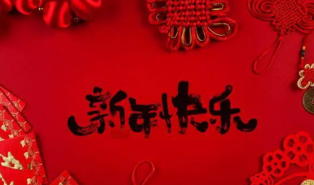 2023年是不是寡妇年1