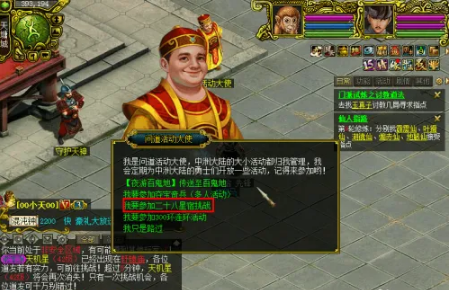 问道法宝获得方法