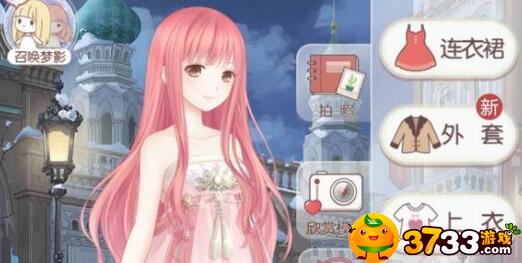 奇迹暖暖启程怎么过