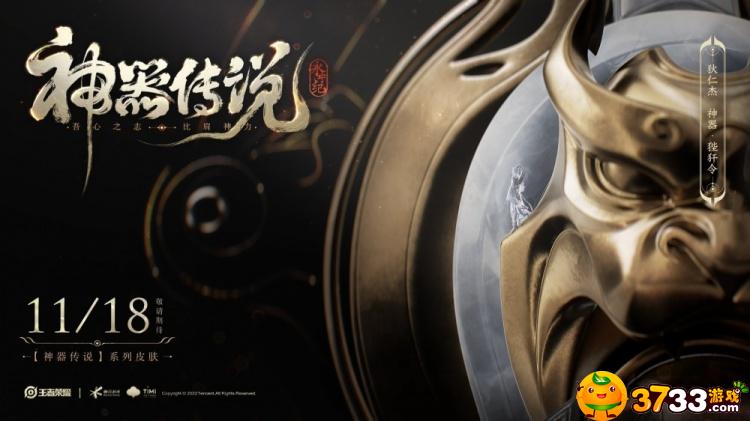 王者荣耀狄仁杰新皮肤怎么样