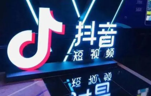 抖音极速版世界杯乐园活动什么时候开始1