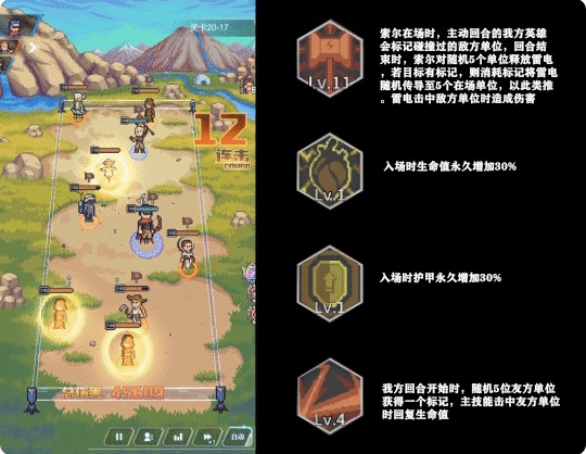 《流浪方舟》猛男辅助索尔技能详情曝光