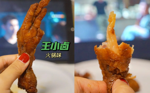 金厨娘虎皮凤爪什么味道好吃5