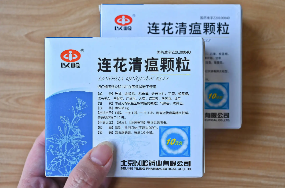 连花清瘟和板蓝根可以一起吃吗1