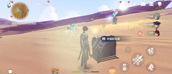 游侠网4