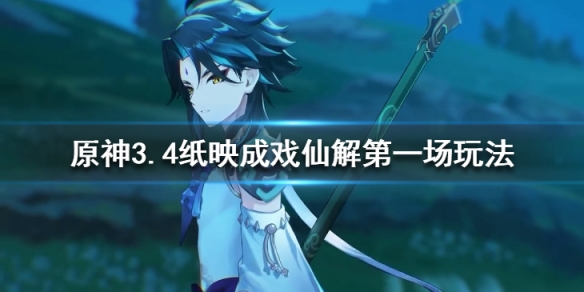 游侠网1