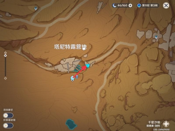 游侠网3