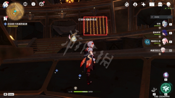 游侠网3