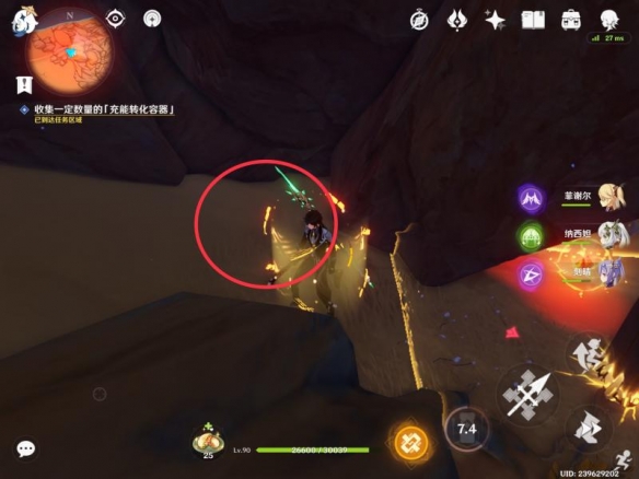 游侠网9
