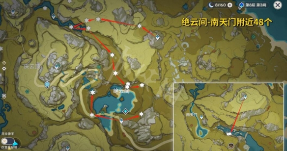 游侠网7