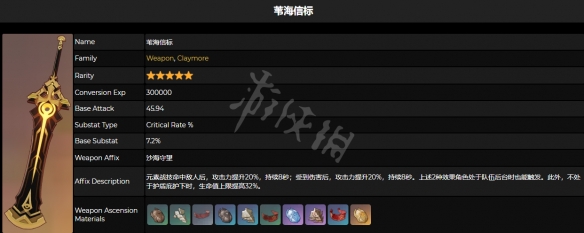 游侠网2