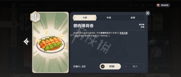 游侠网12