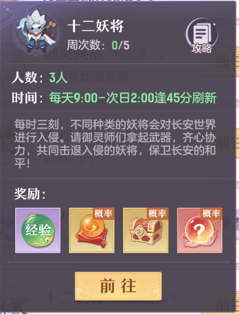 奇幻大唐风手游《长安幻想》来袭   多重玩法引爆期待