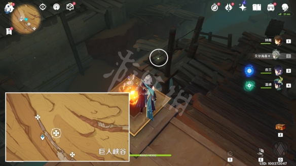 游侠网6