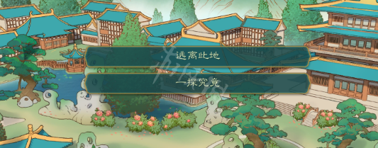 游侠网4
