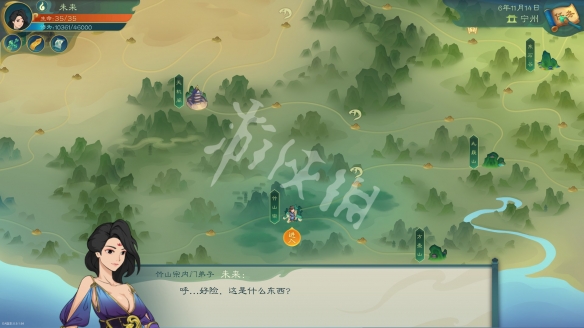 游侠网2