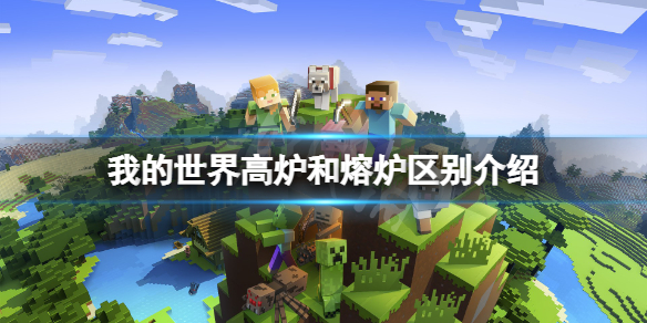 游侠网1