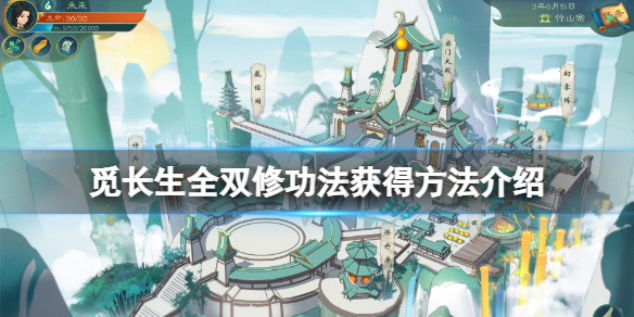 游侠网1