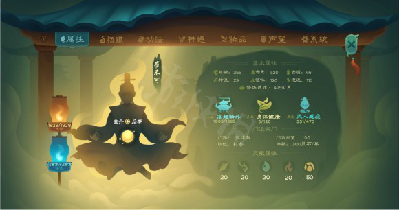 游侠网12