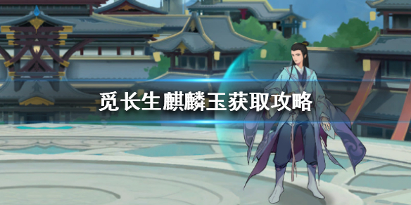 游侠网1