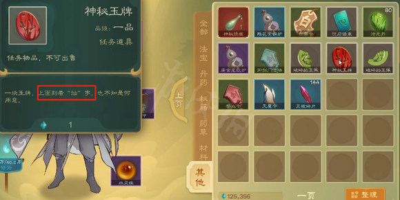 游侠网3