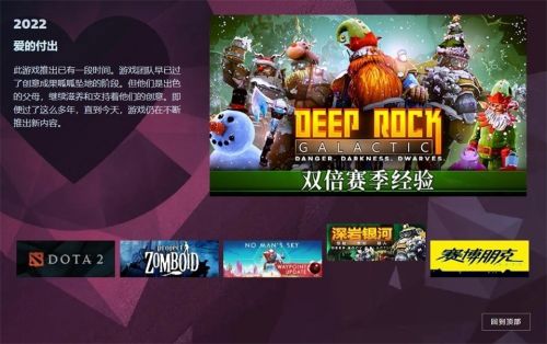 Steam 大奖提名游戏公布，1 月 4 日揭晓最终结果