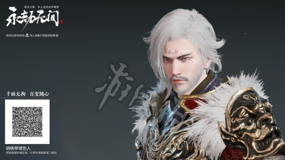 游侠网2