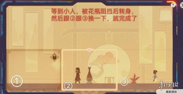 游侠网6