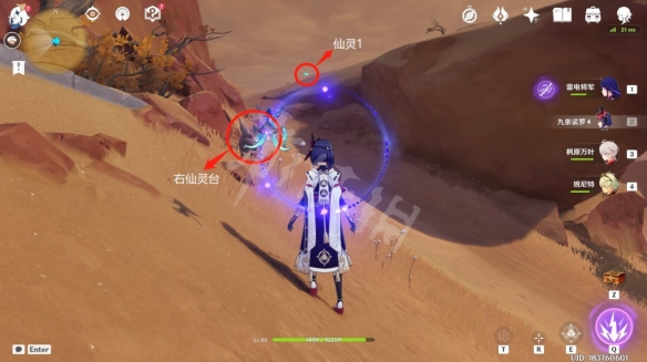 游侠网4
